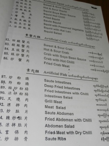 Some of the menu at So Pyi Swar